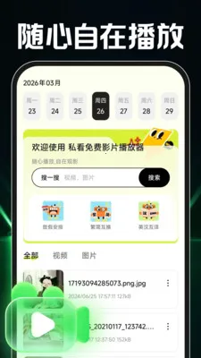 ˽�����ӰƬ�����������ֻ���v1.0.2 ��Ѱ�