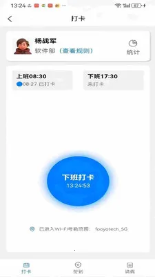 ��ҵ��ӪBPM����ϵͳ2026�ٷ����°汾v1.0.41 ��Ѱ�