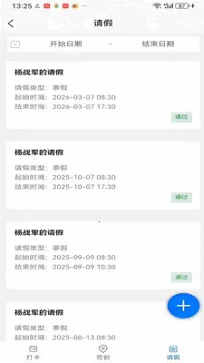 ��ҵ��ӪBPM����ϵͳ2026�ٷ����°汾v1.0.41 ��Ѱ�