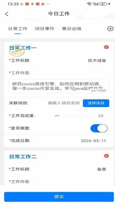 ��ҵ��ӪBPM����ϵͳ2026�ٷ����°汾v1.0.41 ��Ѱ�