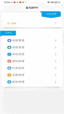 ��ҵ��ӪBPM����ϵͳ2026�ٷ����°汾v1.0.41 ��Ѱ�