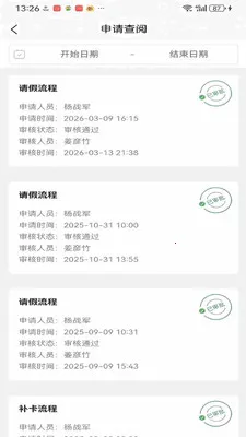 ��ҵ��ӪBPM����ϵͳ2026�ٷ����°汾v1.0.41 ��Ѱ�