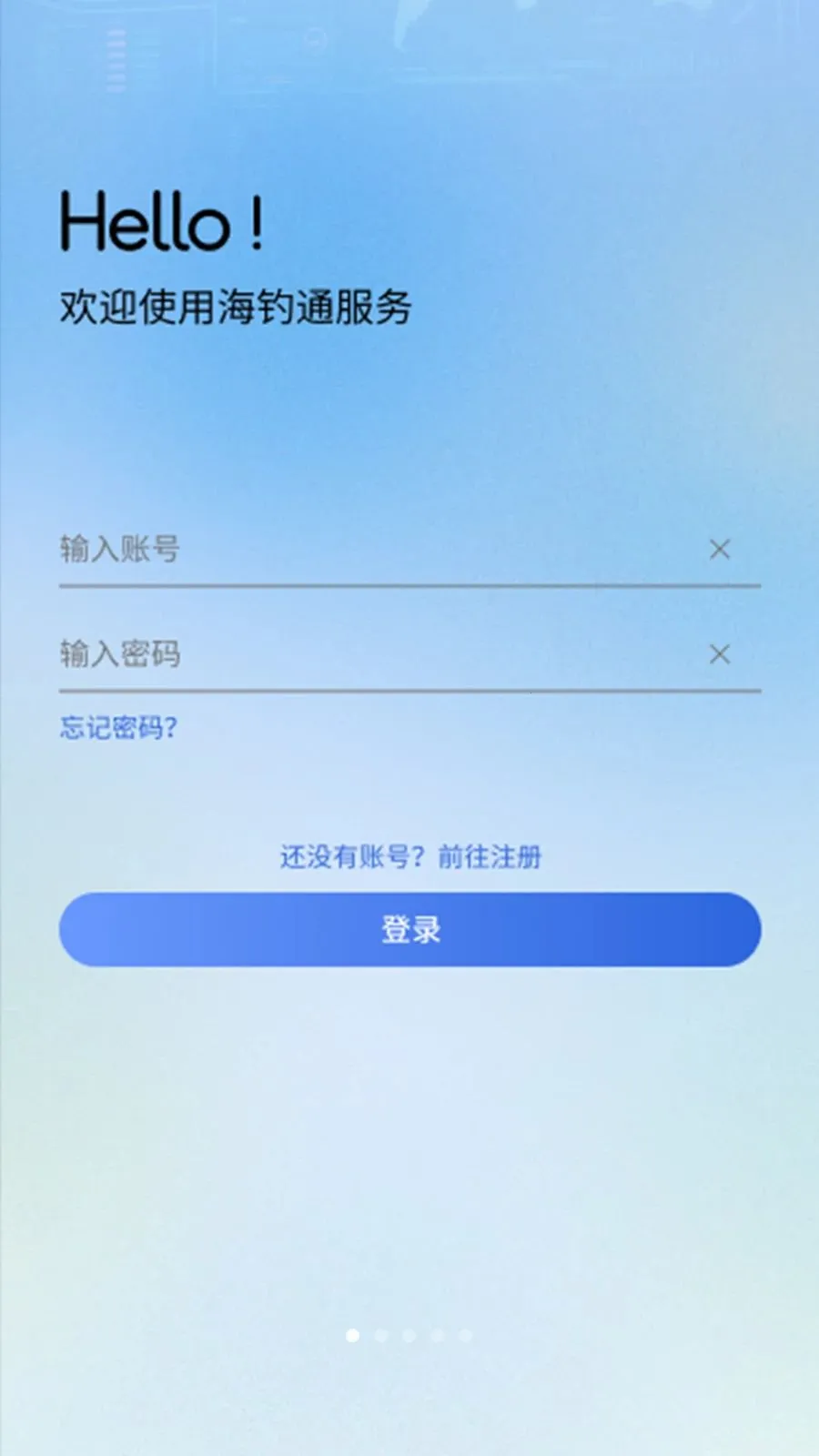 ����ͨ(����ʵ��ƽ̨)v1.1.0 �ٷ�����