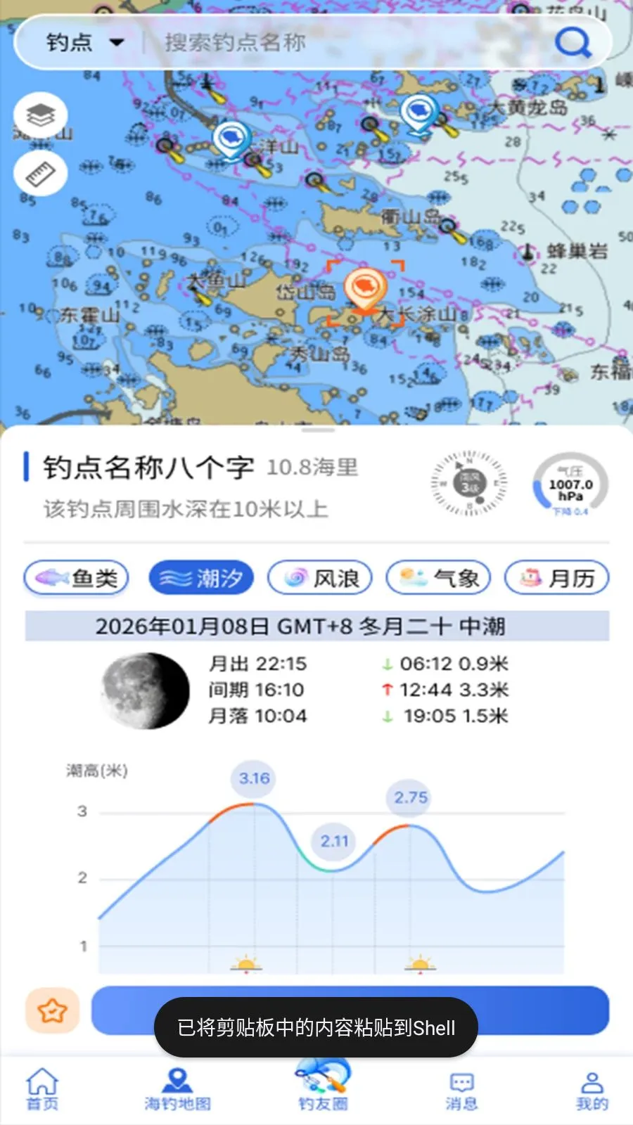 ����ͨ(����ʵ��ƽ̨)v1.1.0 �ٷ�����