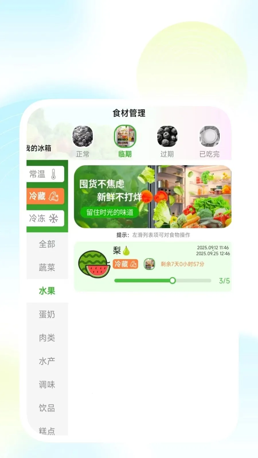 �����������ܼҰ�׿���ֻ���v1.0.3 �ٷ�����