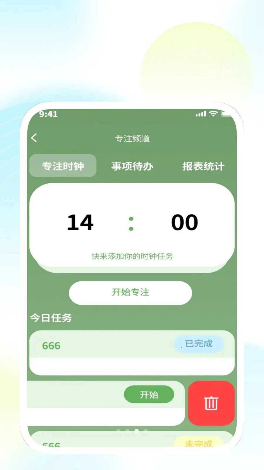 �����������ܼҰ�׿���ֻ���v1.0.3 �ٷ�����