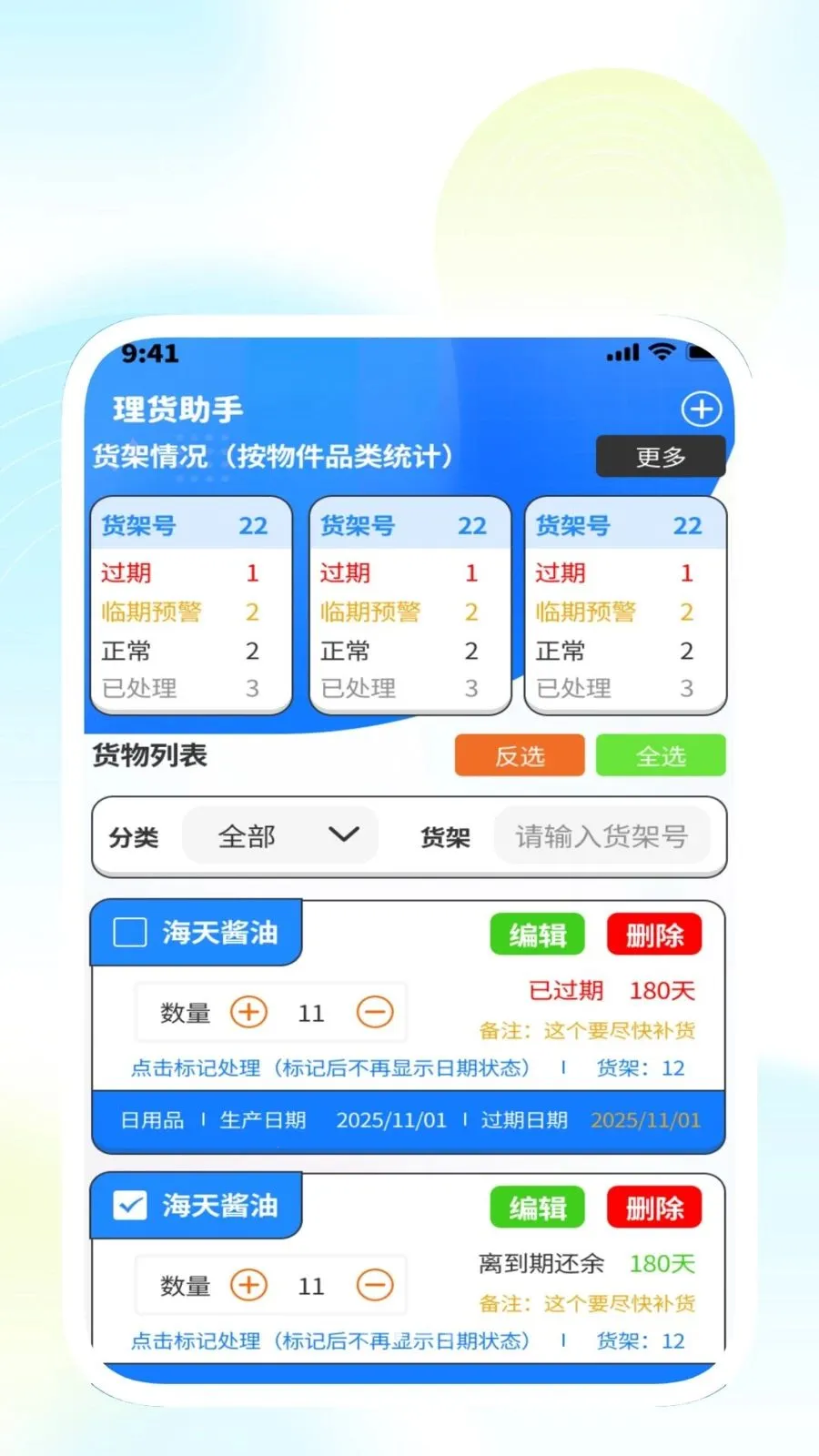 �����������ܼҰ�׿���ֻ���v1.0.3 �ٷ�����