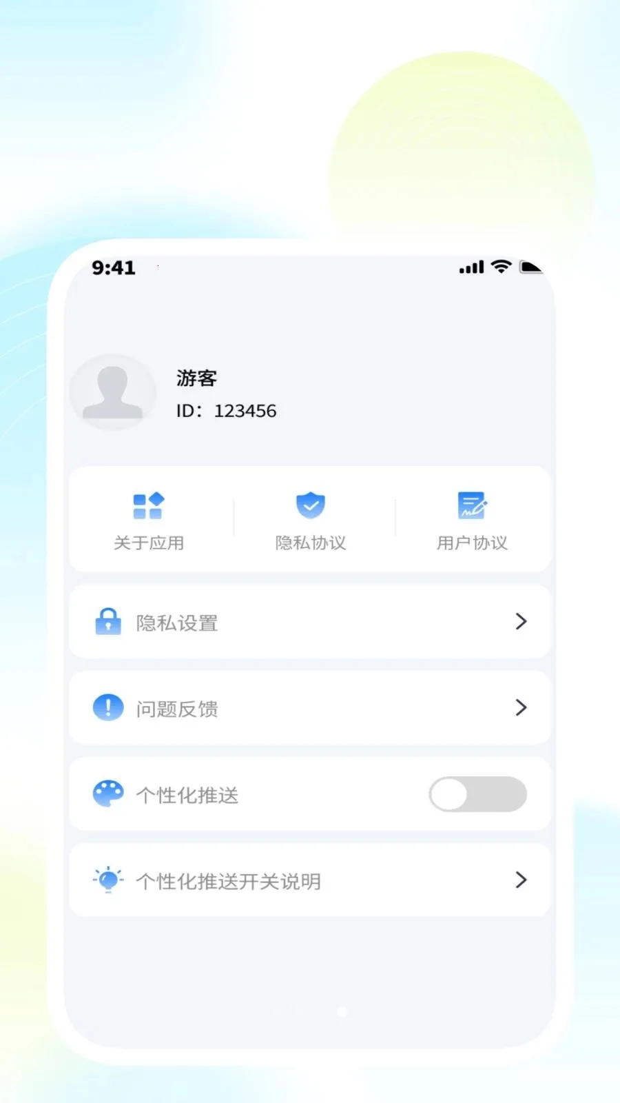 �����������ܼҰ�׿���ֻ���v1.0.3 �ٷ�����