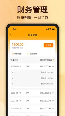 ��ʳ�����̼Ҷ�2026�ٷ����°汾v1.6.6 ��׿��