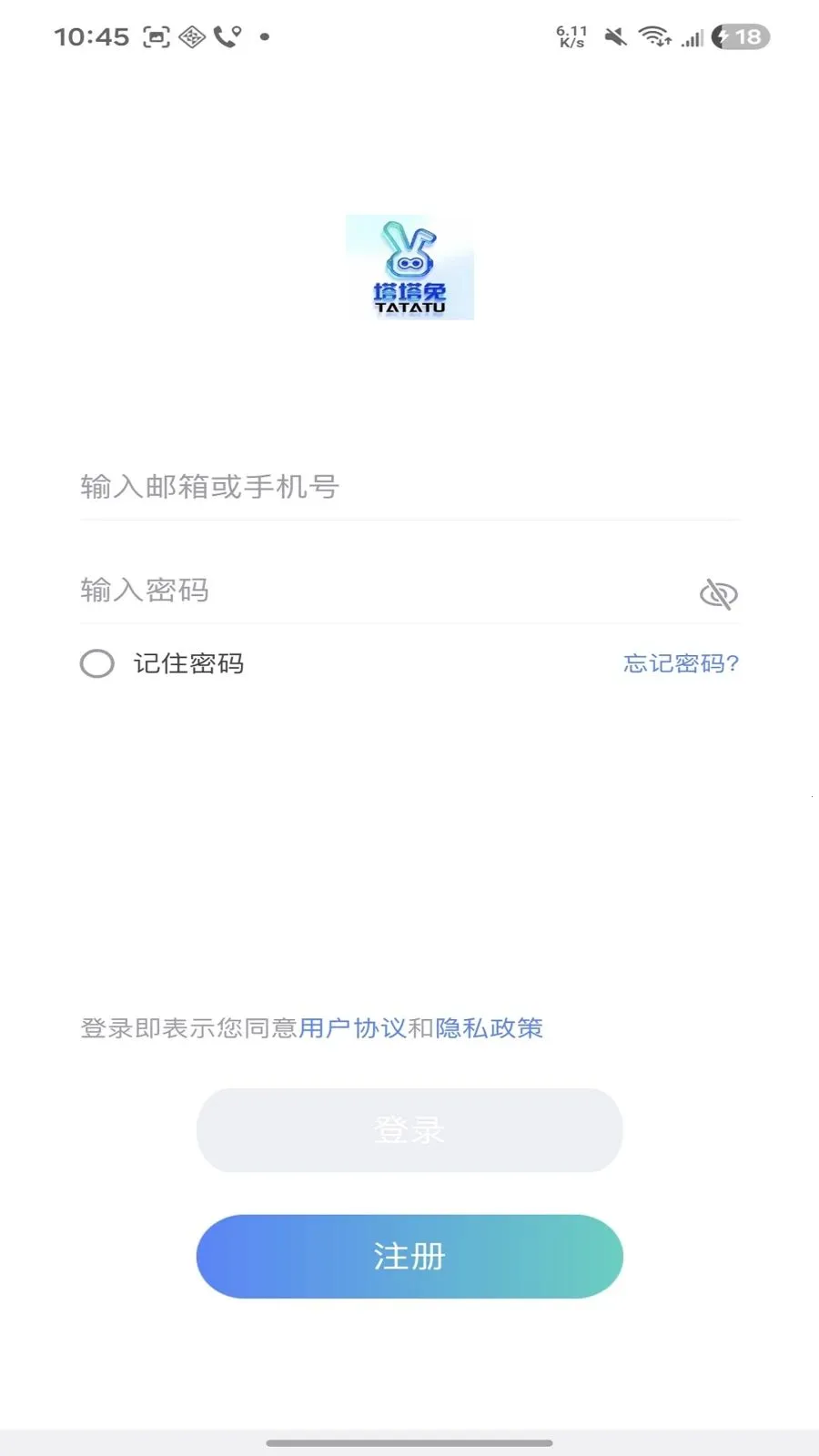 ������2026���°汾v1.1.20 �ٷ�����