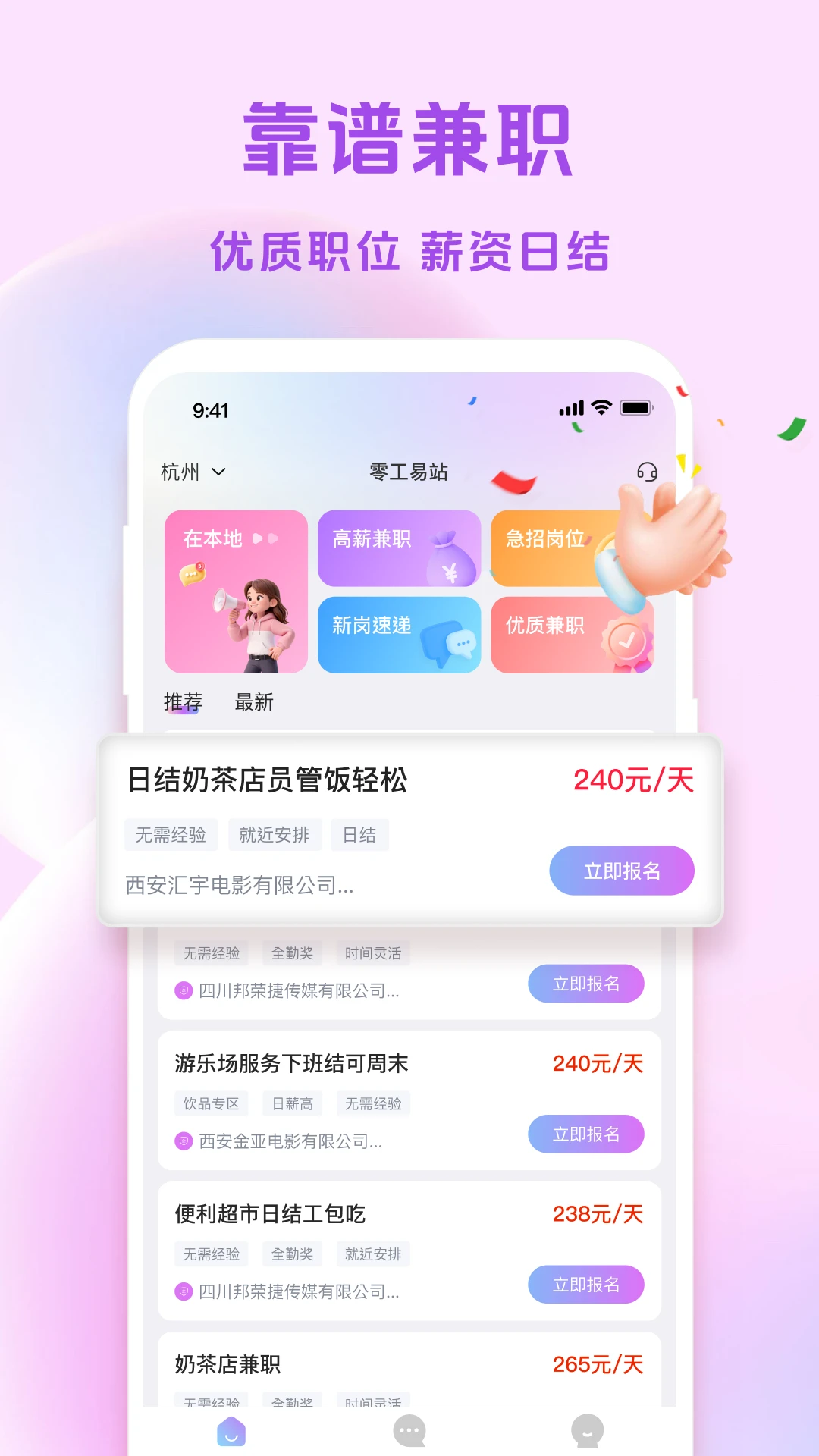 �㹤��վ2026���°汾v1.4.0 ��Ѱ�