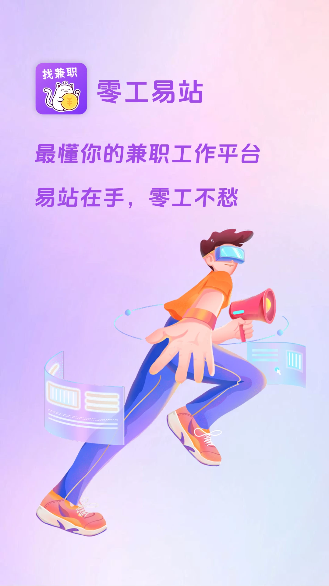 �㹤��վ2026���°汾v1.4.0 ��Ѱ�