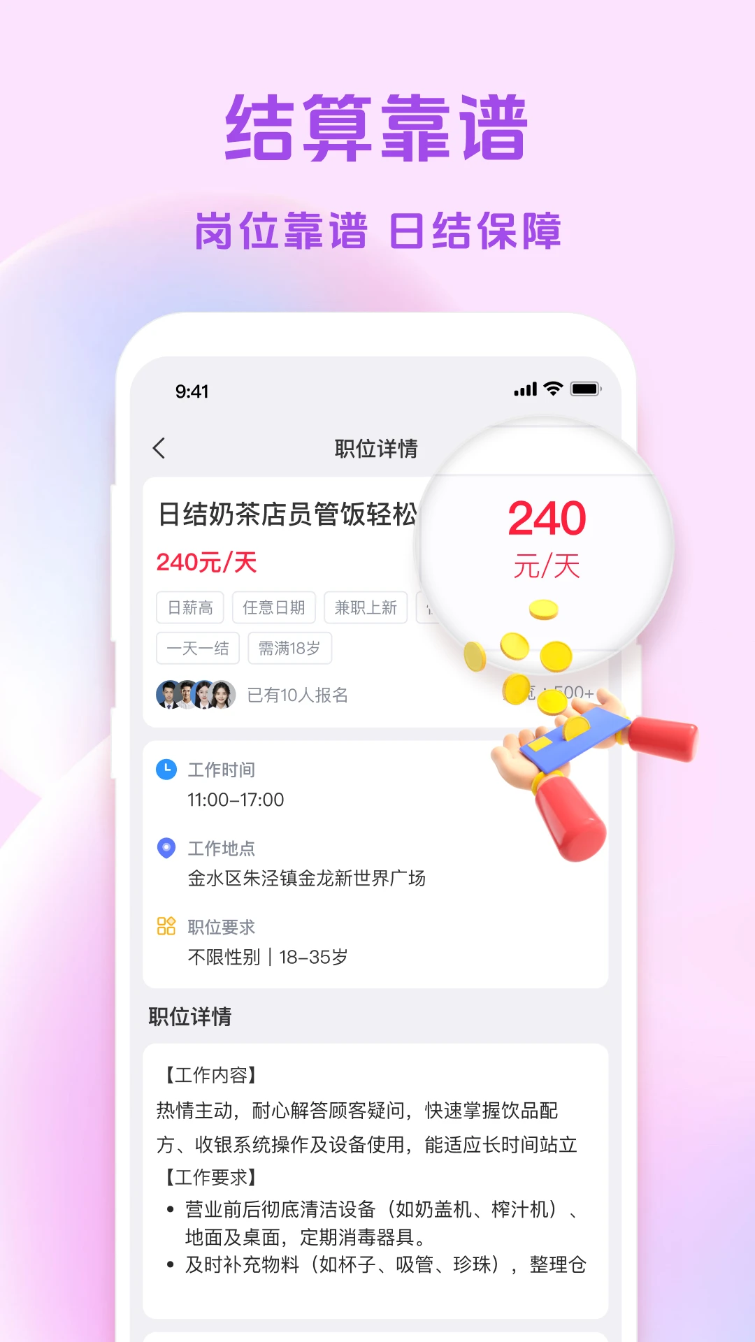 �㹤��վ2026���°汾v1.4.0 ��Ѱ�