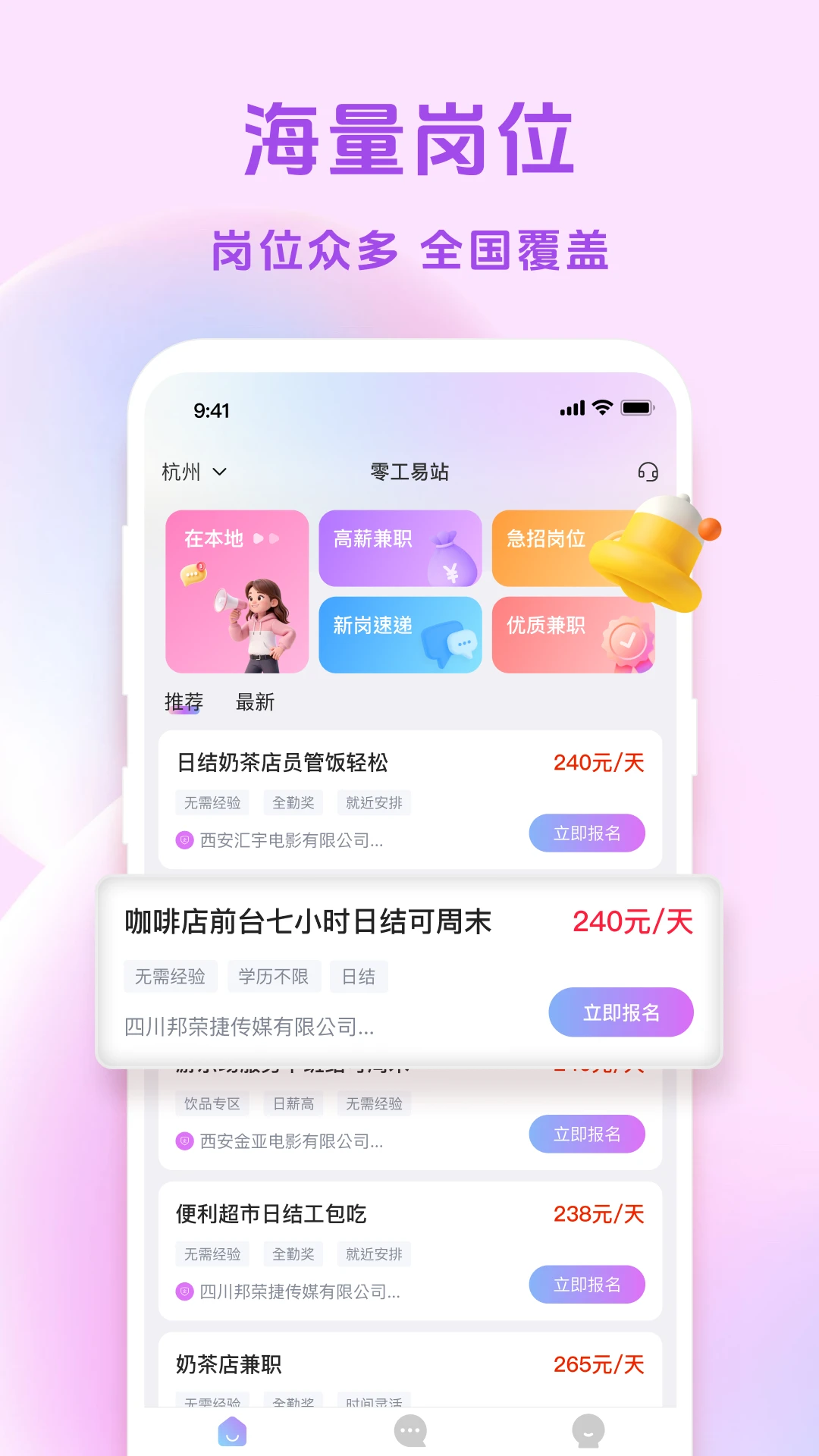 �㹤��վ2026���°汾v1.4.0 ��Ѱ�