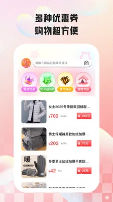 ���кü������ֻ���v2.2.5 �ٷ�����