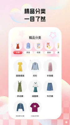 ���кü������ֻ���v2.2.5 �ٷ�����