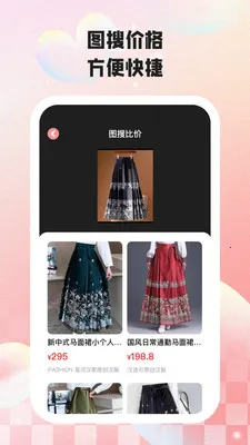 ���кü������ֻ���v2.2.5 �ٷ�����
