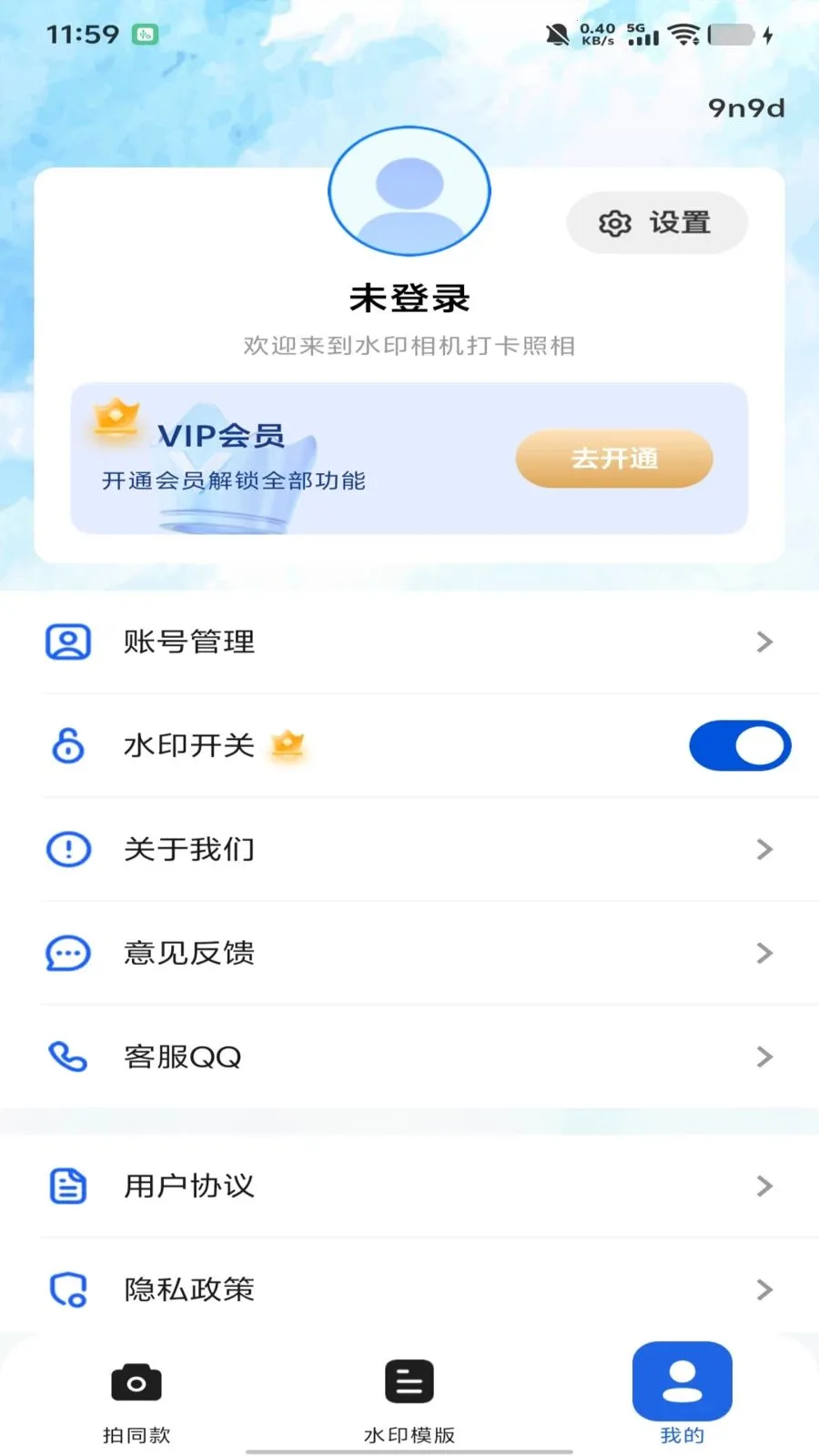 ˮӡ���������(ˮӡ���������)v1.0.0 ��Ѱ�