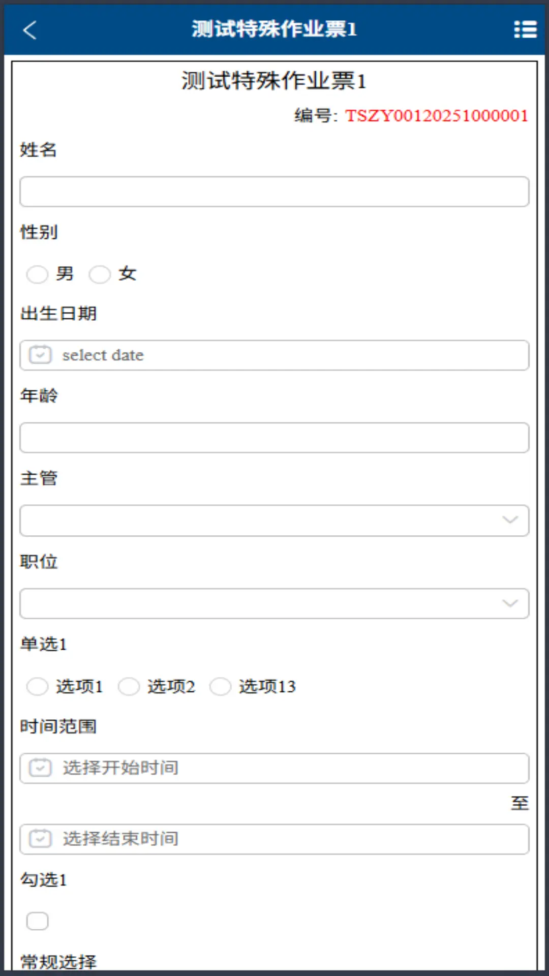 �㰲��2026���°汾v1.0.56 ��׿��