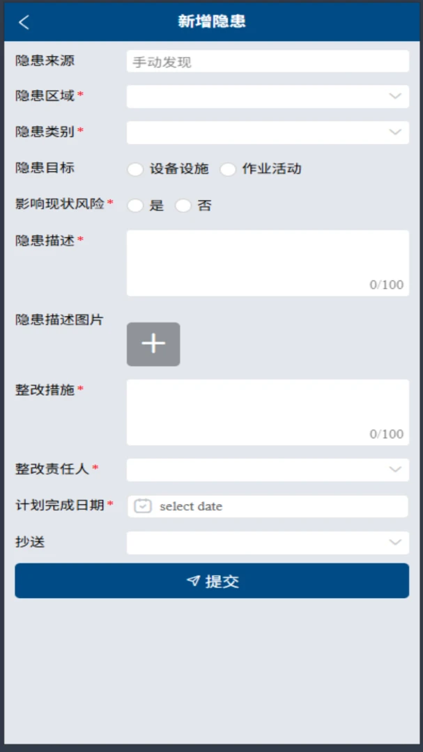 �㰲��2026���°汾v1.0.56 ��׿��