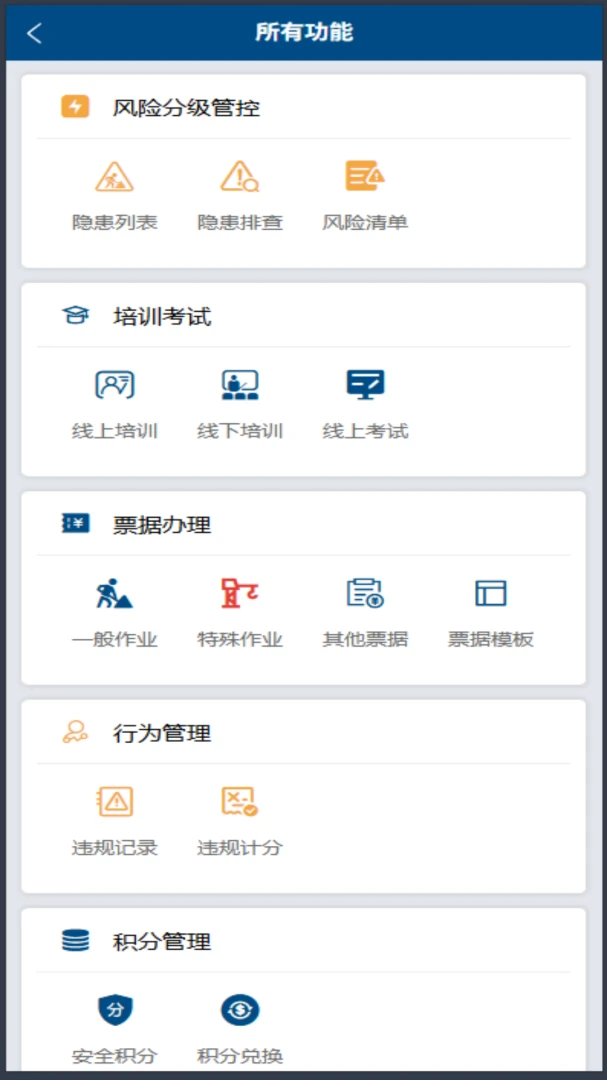 �㰲��2026���°汾v1.0.56 ��׿��