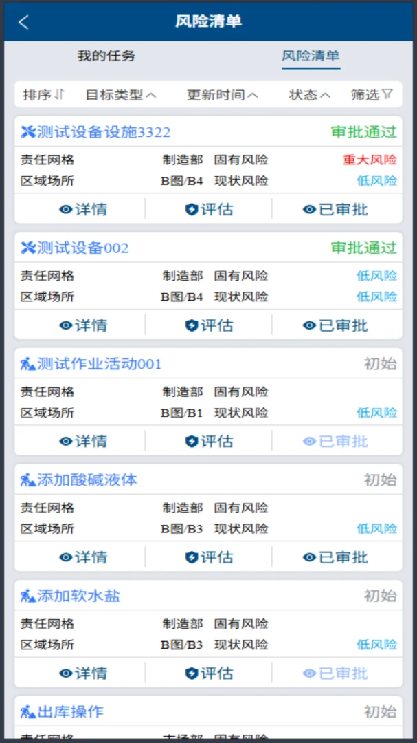 �㰲��2026���°汾v1.0.56 ��׿��