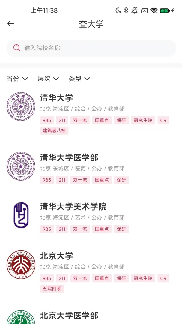 ����δ��(־Ը�����)v1.4.81 ��Ѱ�