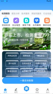 ̩���Ʋ�2026���°汾v2.0.123 ��׿��
