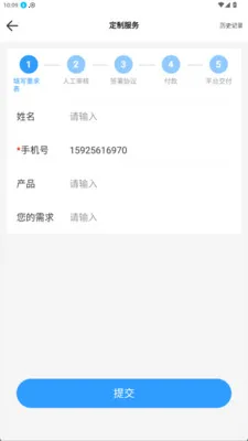 ̩���Ʋ�2026���°汾v2.0.123 ��׿��