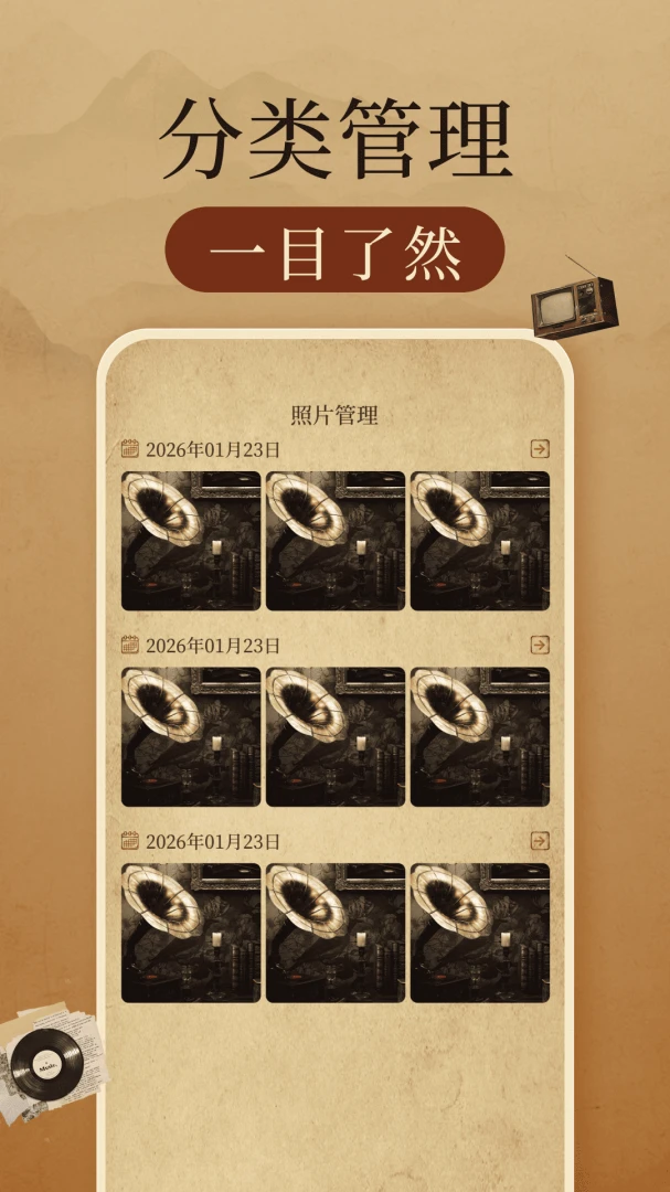 �����Ƭ�޸�����(����Ƭ�޸�Ӧ��)v1.0.3 ��׿��