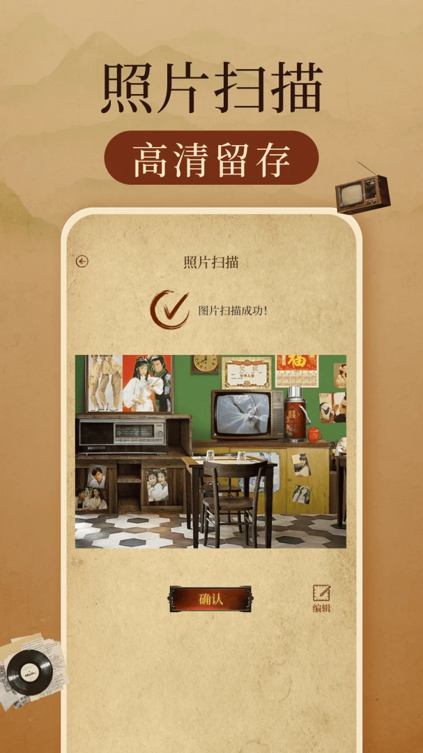 �����Ƭ�޸�����(����Ƭ�޸�Ӧ��)v1.0.3 ��׿��