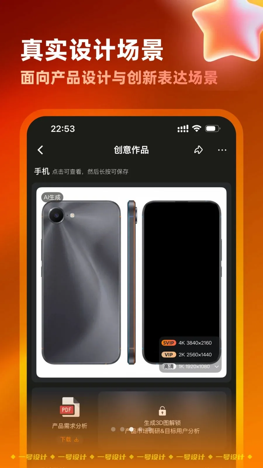 һ����������ֻ���v2.4.0722 ��Ѱ�