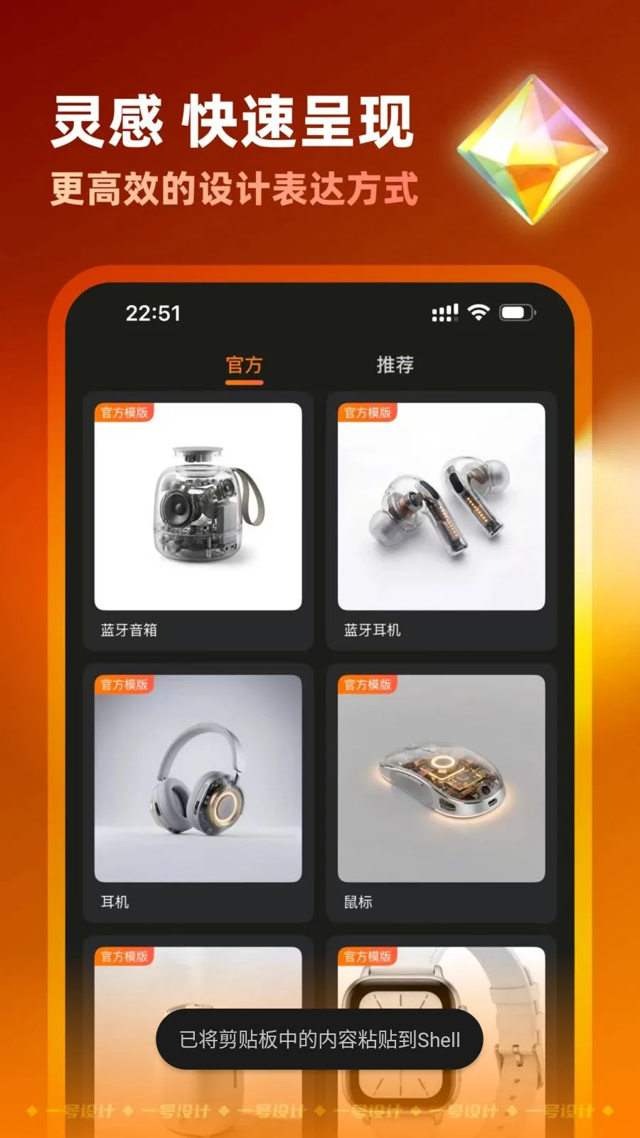 һ����������ֻ���v2.4.0722 ��Ѱ�