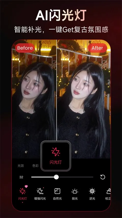 mtxx��ͼ(��Ƭ��������)v12.15.7 �ٷ�����