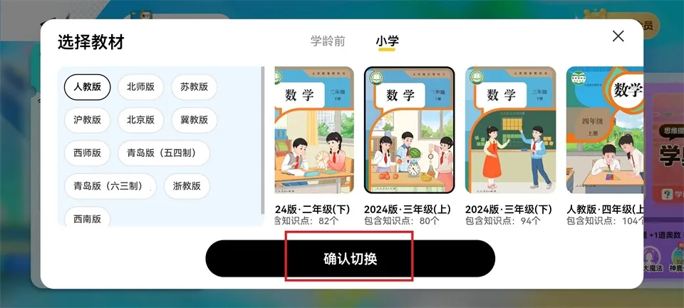 数学天天练小组件(数学学习软件)