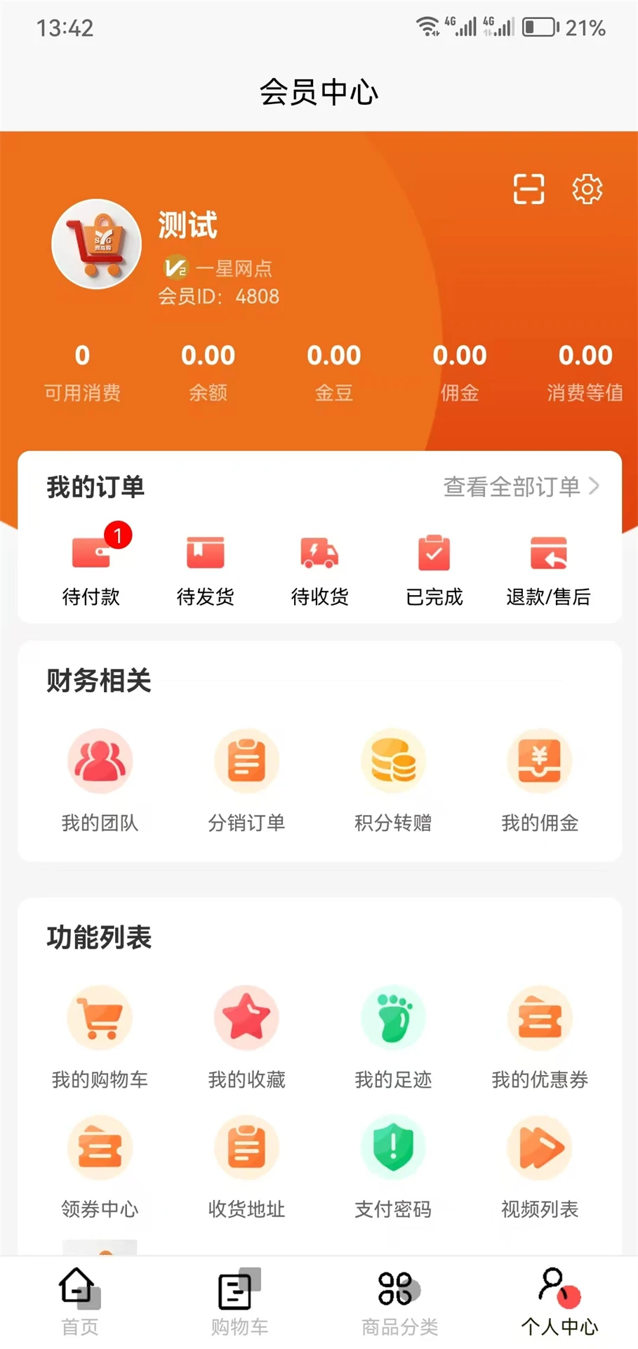 Ԥ�̹������ֻ���v1.1.94 �ٷ�����