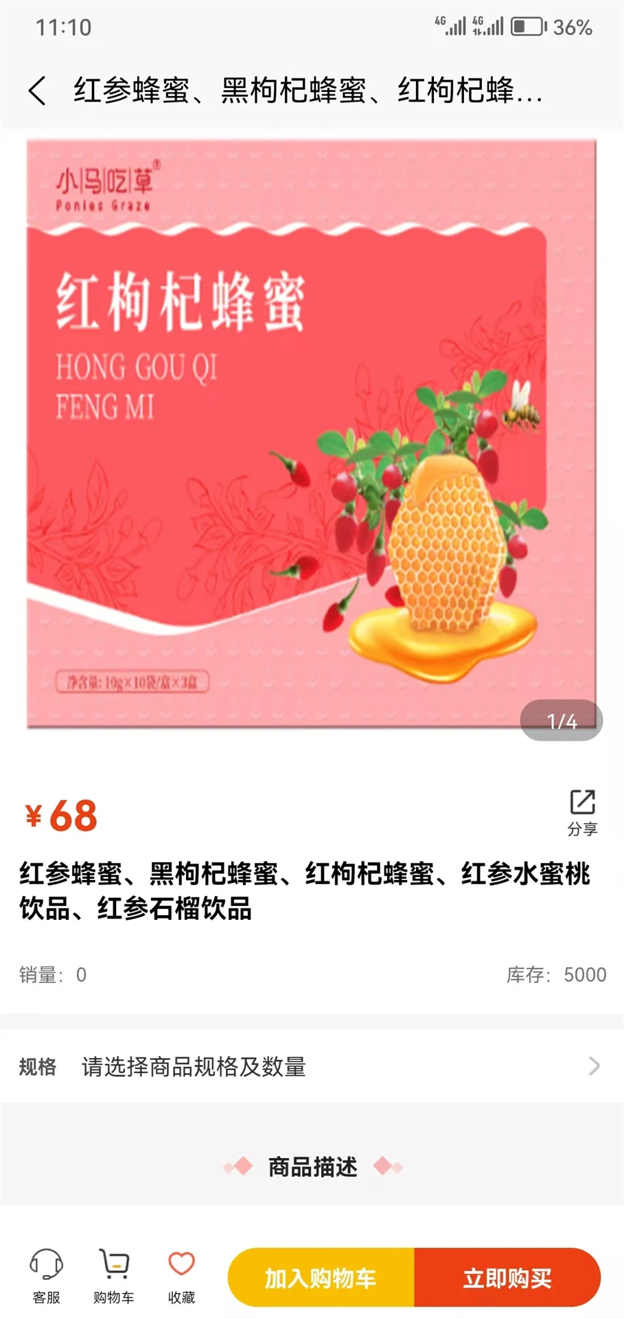 Ԥ�̹������ֻ���v1.1.94 �ٷ�����