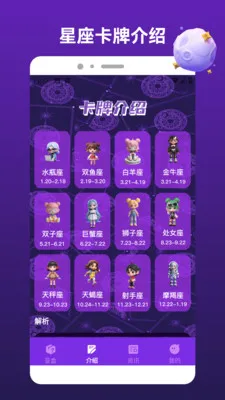 ��������2026���°汾v1.4 �ٷ�����