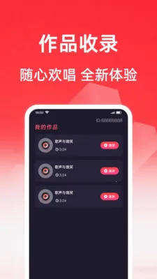 ���質K�ɰ�׿���ֻ���v1.0.1 ��׿��