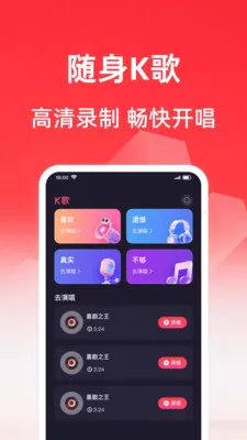 ���質K�ɰ�׿���ֻ���v1.0.1 ��׿��