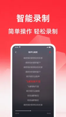 ���質K�ɰ�׿���ֻ���v1.0.1 ��׿��
