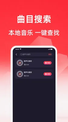 ���質K�ɰ�׿���ֻ���v1.0.1 ��׿��