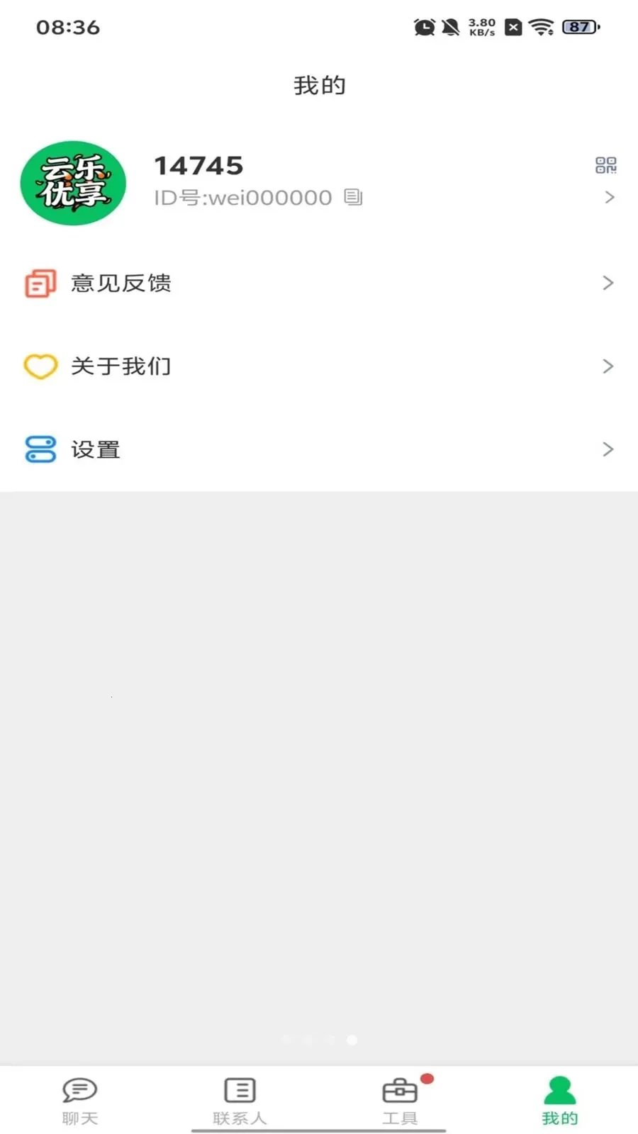 ����������׿���ֻ���v1.0.10 �ֻ���