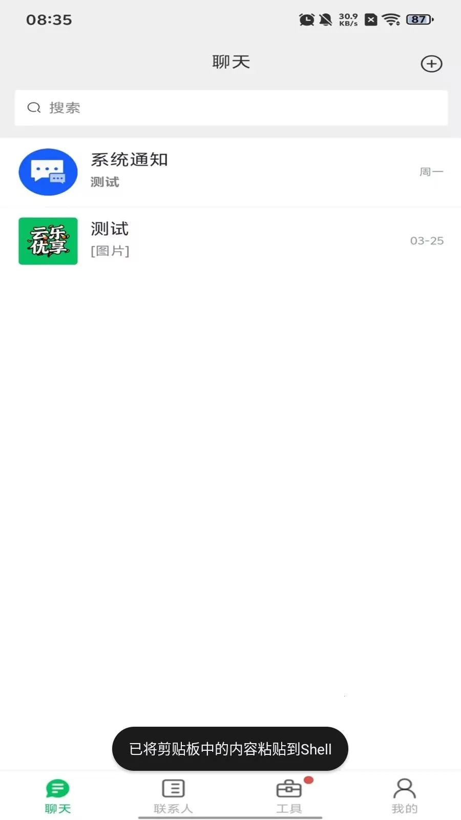 ����������׿���ֻ���v1.0.10 �ֻ���