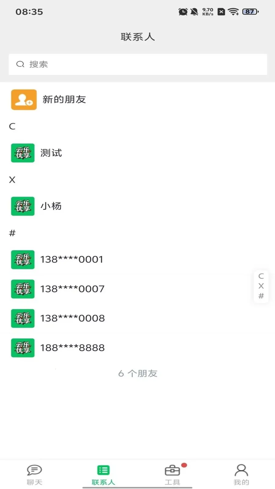 ����������׿���ֻ���v1.0.10 �ֻ���
