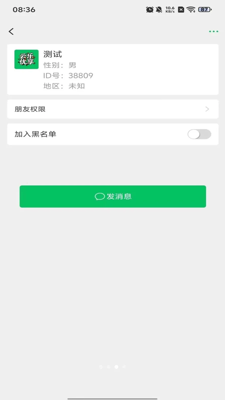 ����������׿���ֻ���v1.0.10 �ֻ���