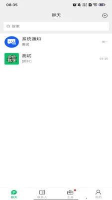 ����������׿���ֻ���v1.0.10 �ֻ���