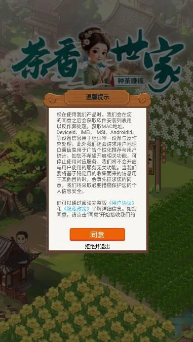 ��������С��Ϸ(��Ҷ��ֲС��Ϸ)v1.3.3 �ٷ�����