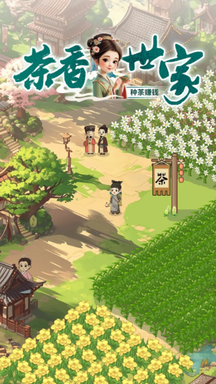 ��������С��Ϸ(��Ҷ��ֲС��Ϸ)v1.3.3 �ٷ�����