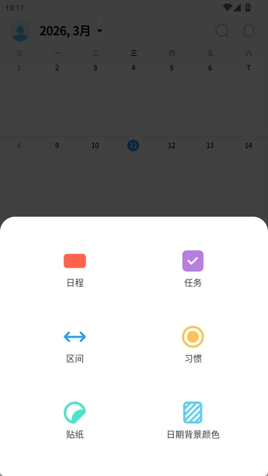 Timeblocks��׿���ֻ���